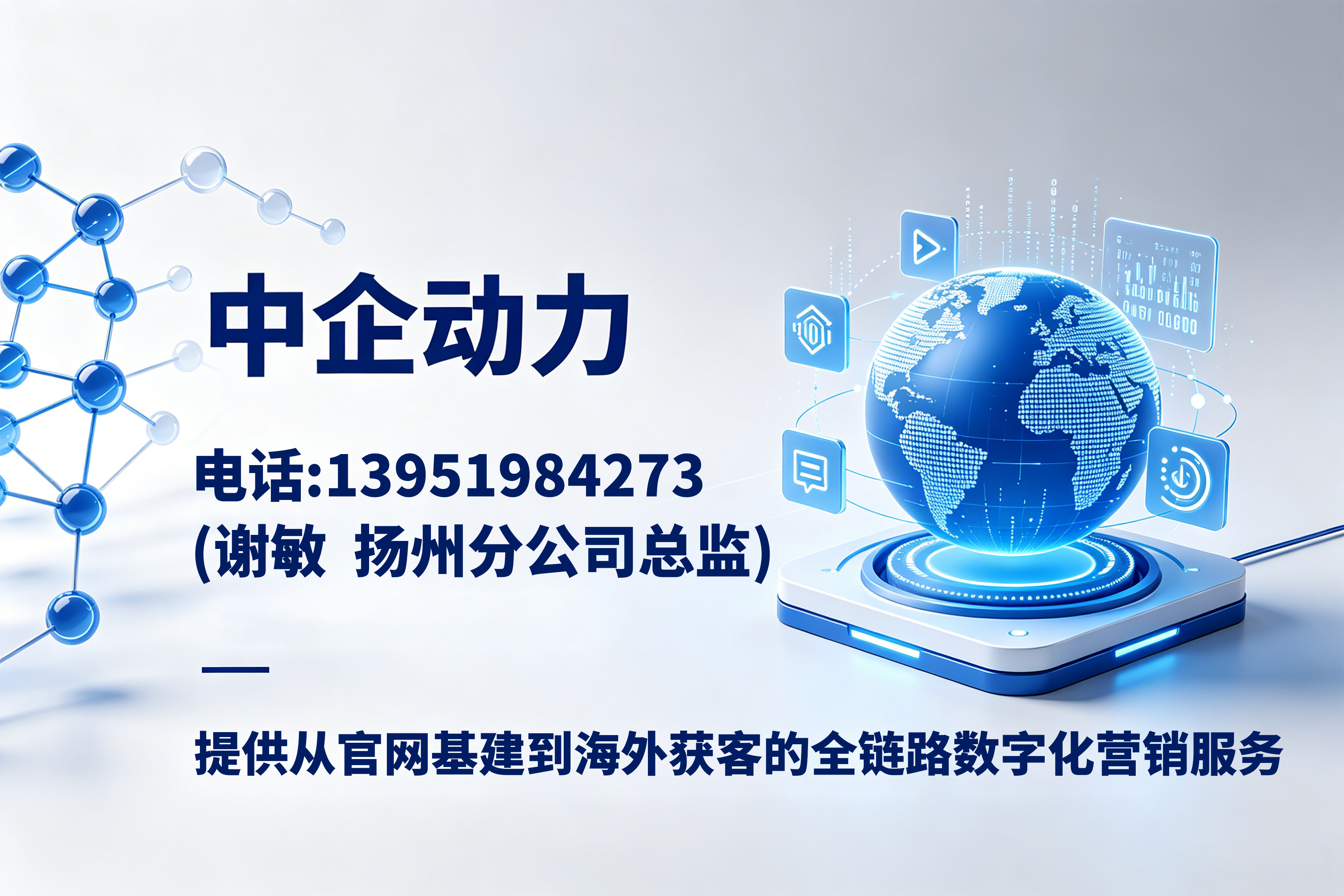 中企动力